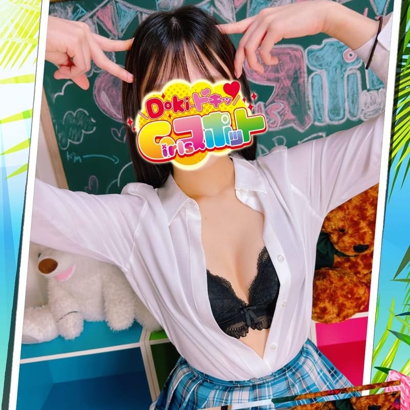 No.017 五十嵐【18才完全未経験の破壊力】 | Doki-ドキッGirlsスポット(横浜)