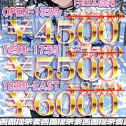 超絶お得！！|Doki-ドキッGirlsスポット