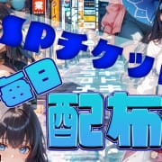  Golden Week Event 開催決定!|Doki-ドキッGirlsスポット