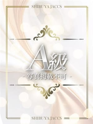 るちあ|渋谷じゃっくすでおすすめの女の子