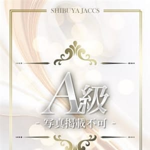 渋谷じゃっくす - 渋谷デリヘル