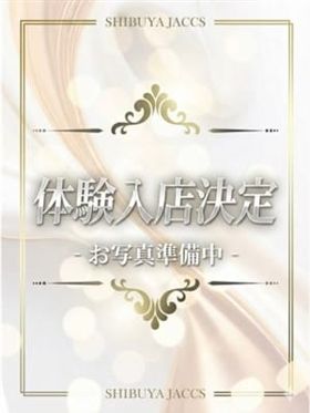 まろん|北千住駅デリヘルで今すぐ遊べる女の子