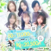 毎月11日開催|渋谷じゃっくす