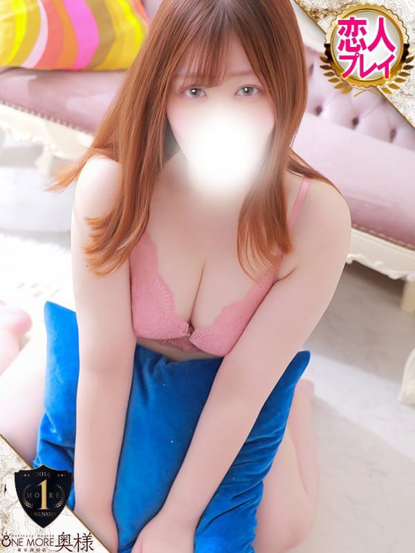 はるか