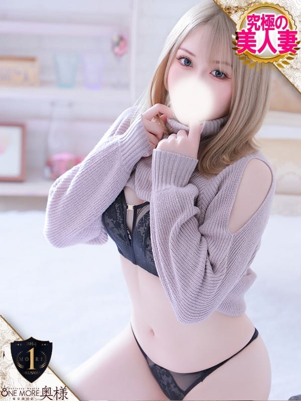 もな