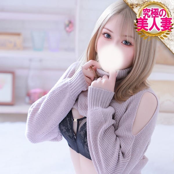もな