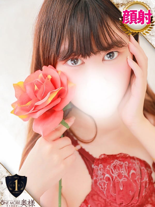 ゆな
