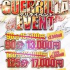 One More 奥様 厚木店