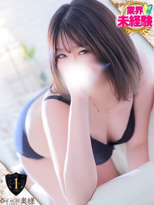 せら|One More 奥様 厚木店でおすすめの女の子