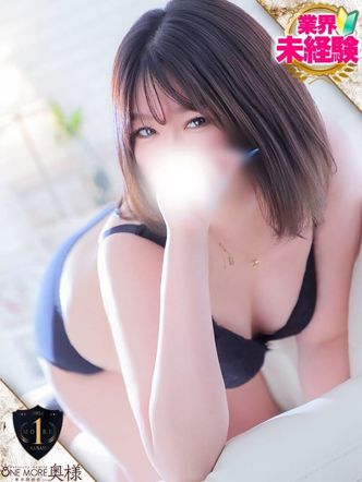 せら|One More 奥様 厚木店でおすすめの女の子