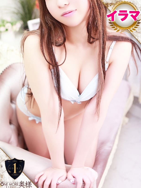 よも|One More 奥様 厚木店でおすすめの女の子