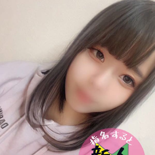 さり