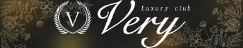 VERY(ヴェリィ)
