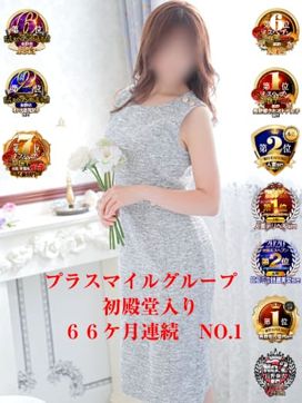ゆきの☆綺麗系|恋する人妻松本店で評判の女の子