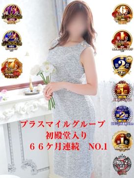 ゆきの☆綺麗系