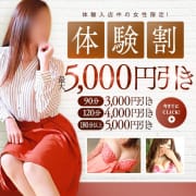 「【ＮＥＷ】体験奥様のご紹介【注　目】」03/22(土) 00:15 | 恋する人妻松本店のお得なニュース