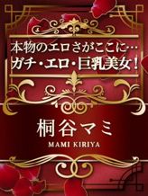 桐谷マミ|さくらでおすすめの女の子