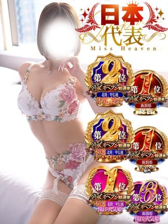 はるあ|Mimiでおすすめの女の子