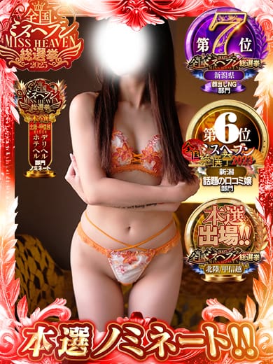 えみり|Mimiでおすすめの女の子