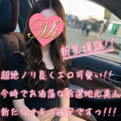 れいか