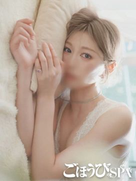 ひびき|ごほうびSPA 五反田店で評判の女の子