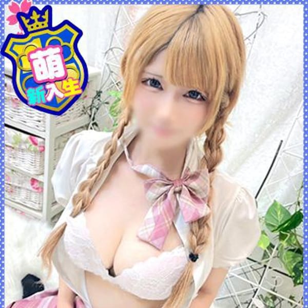 「『口コミ予約イベント』」08/02(土) 23:13 | 妹CLUB 萌えリーン学園 本校のお得なニュース