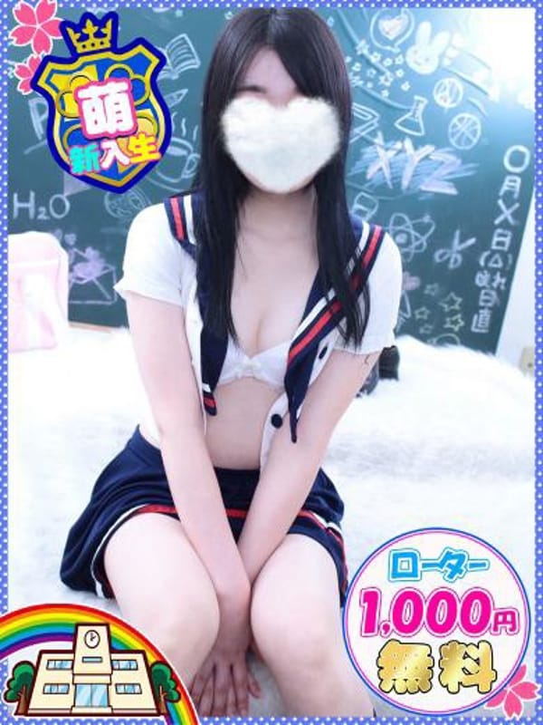 みれい◆黒髪敏感ロリっ娘♬|妹CLUB 萌えリーン学園 本校でおすすめの女の子