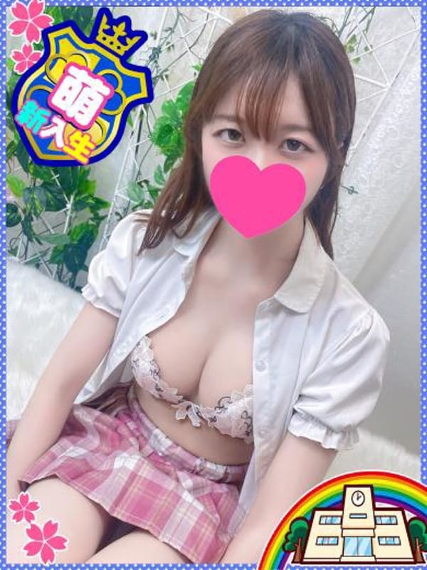わかな◇19才の敏感美少女♬|妹CLUB 萌えリーン学園 本校で評判の女の子