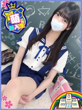 そら◇黒髪清楚の細身美少女♬|妹CLUB 萌えリーン学園 本校で評判の女の子