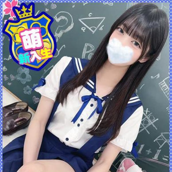 そら◇黒髪清楚の細身美少女♬