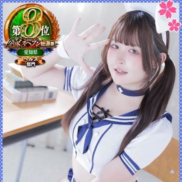 かなで◇舞い降りし白き閃光☆彡