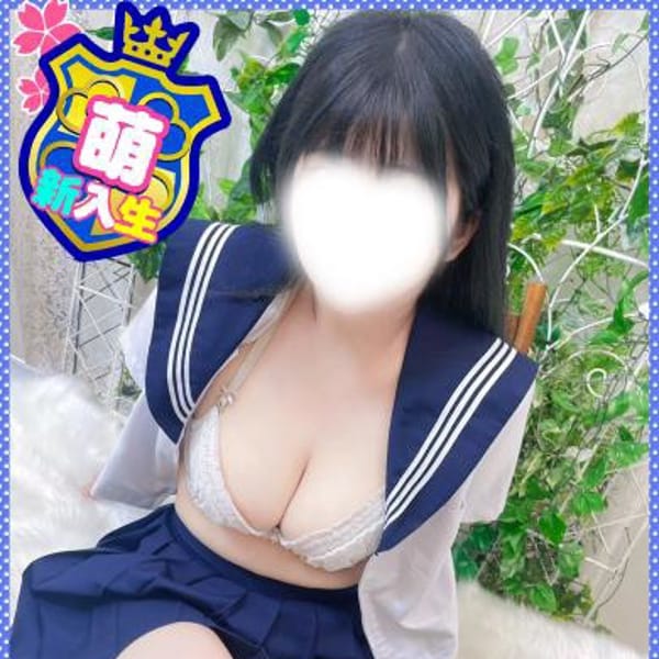 ゆあ◇G乳パイパンっ子♬【黒髪のミニマム潮吹き娘】 | 妹CLUB 萌えリーン学園 本校(名古屋)