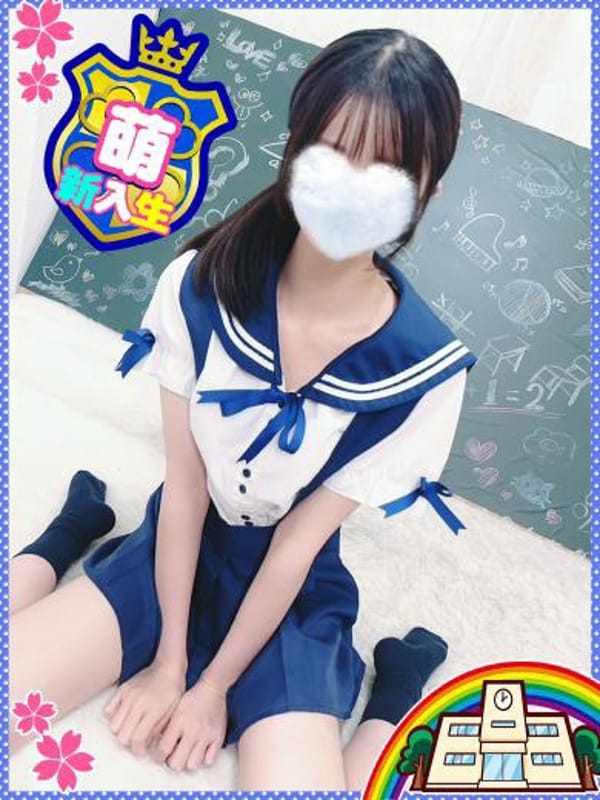 みらい◇18才×未経験の美少女♬|妹CLUB 萌えリーン学園 本校で評判の女の子