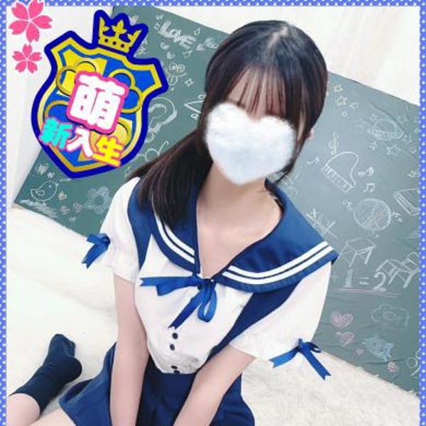 みらい◇18才×未経験の美少女♬