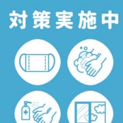 「※コロナ対策について※」03/17(月) 04:18 | アロマリラックスリゾート太田店のお得なニュース