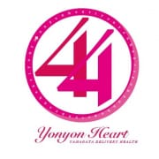 ☆【注意事項】☆|44 heart ～ヨンヨンハート～