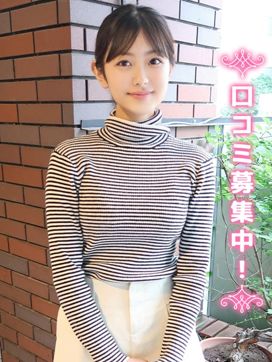 ふうわ★清楚な完全未経験|上野現役女子大生コレクションで評判の女の子