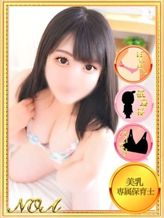 のあ【S級完全業界未経験】|モッチ~ナでおすすめの女の子