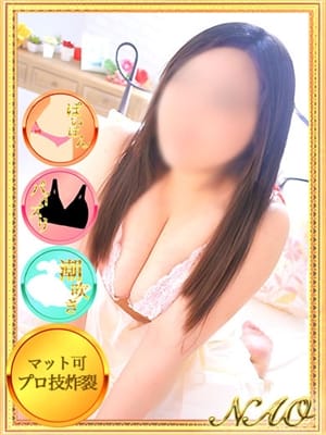 なお【クジラガール・マット可】