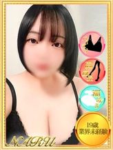 なる【19歳☆Hに興味津々】|モッチ~ナでおすすめの女の子