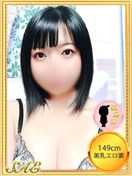 さえ【149cm☆華奢エロ妻】|モッチ~ナで評判の女の子