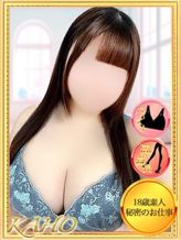 かほ【18歳G乳☆素人学生】|モッチ~ナでおすすめの女の子
