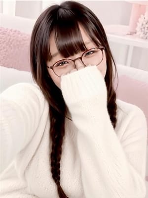 くるみ【147cmウブ眼鏡っ娘】|モッチ～ナで評判の女の子