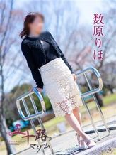 数原りほ|五十路マダム静岡店(カサブランカG)でおすすめの女の子