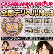 お得な7つのオプション！！|五十路マダム静岡店（カサブランカG）