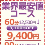 「8月の新人情報　丸田みお(36)　7月5日入店」08/04(月) 10:38 | こあくまな人妻・熟女たち広島店(KOAKUMAグループ)のお得なニュース