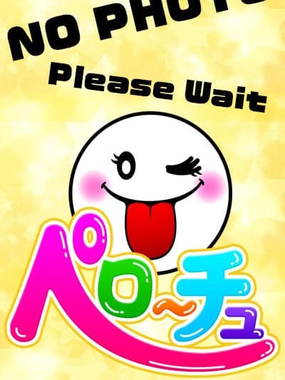 はるか