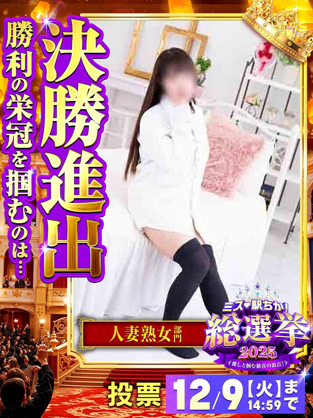 まいか|ペロ～チュでおすすめの女の子