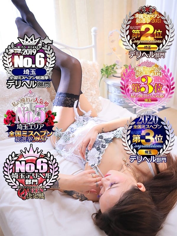 せりな(甘い恋人 所沢店)のプロフ写真3枚目