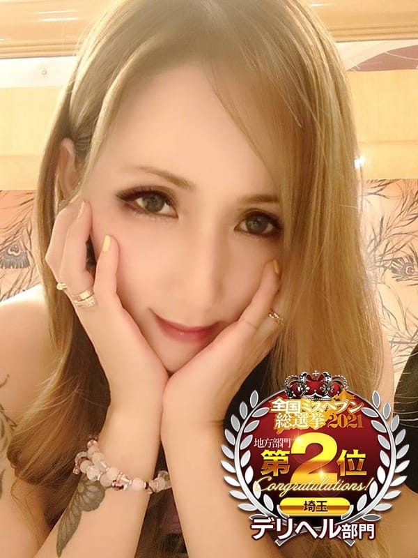 せりな(甘い恋人 所沢店)のプロフ写真4枚目